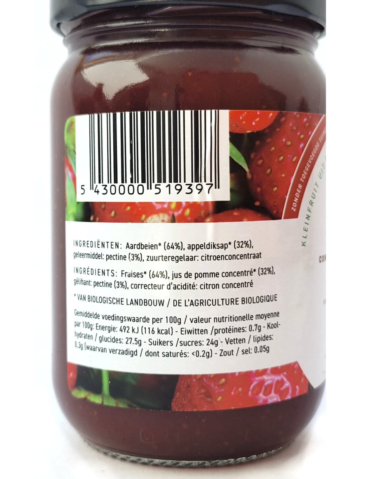 Confiture de fraises | Sans sucre ajouté | 210g | Bio