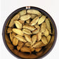 Cardamome | Graine | Bio